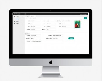 基于jsp+mysql+Spring+mybatis的SSM企业员工工资管理系统 - Java