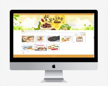 基于springboot零食商城管理系统源码（包含详细文档） - Java