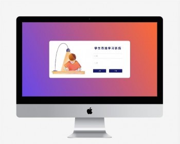 基于springboot+vue项目学生在线学习系统源码 - Java