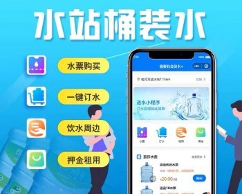 多门店上门送水小程序系统桶装水配送电子票同城上门配送 - ThinkPHP