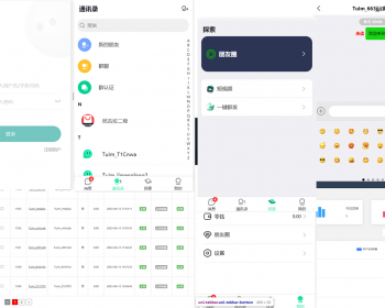 im即时通讯php源码语音在线聊天系统可app - ThinkPHP