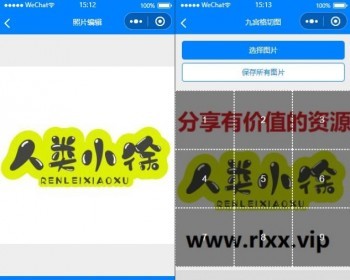 云开发超多功能工具箱组合微信小程序源码/附带流量主 - PHP