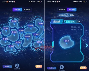 区块链乌托邦虚拟城元宇宙系统开发源码-Dapp区块链Defi游戏NFT链游Gamefi-龙链科技 - ThinkPHP