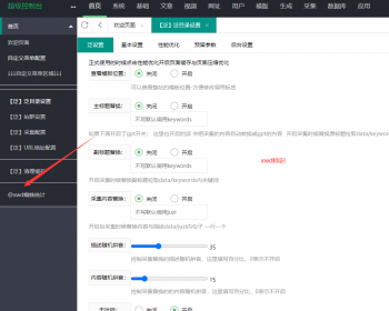 2024苹果cms缓存独立版开源特价发售，增加了右侧栏拼音+日期路径 - PHP