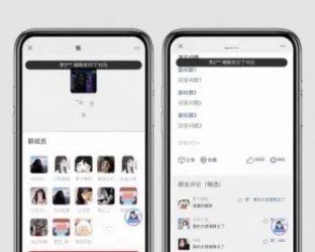 【修复版】TP框架独立版付费入群进群源码/支持代理分销/九块九进群付费系统/支持分站 - ThinkPHP