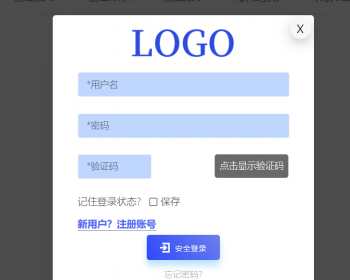 帝国CMS清晰Ajax弹层注册登录Ajax登录退出,提示判断信息验证源码 - PHP