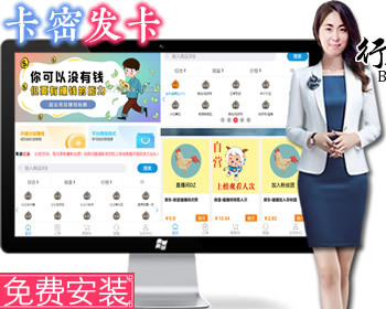 【亲测】彩虹云商城/发卡商城网站/代刷网源码/个人自动发卡源码/克隆无限分站卡密寄售 - PHP