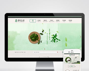 （PC+WAP）古典茶叶茶艺网站pbootcms模板 茶道茶文化茶叶公司网站源码下载 - PHP