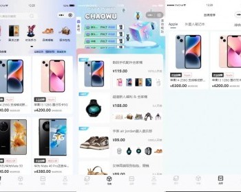 Uniapp盲盒小程序一番赏小程序微信盲盒小程序源码 - ThinkPHP