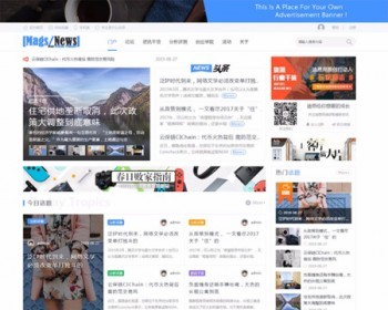 【整站源码】discuz整站程序带数据干货课程教程门户科技前沿资讯社区网站源码 - PHP