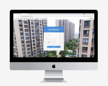 社区物业管理系统,java项目,springboot项目。eclipse和ide
