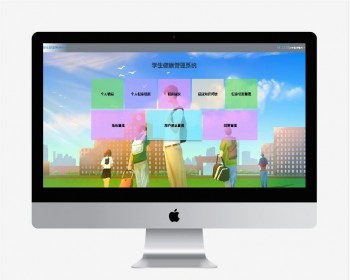 基于java的大学生健康档案管理系统源码