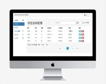 基于springboot教务管理系统 带视频部署教程 - Java
