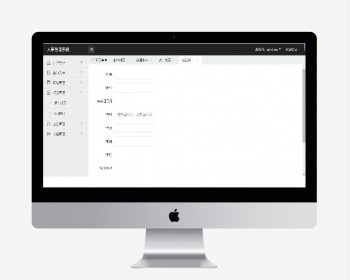 基于SSM的【企业人事管理信息系统】,Javaweb,Javaee系统功能完善,