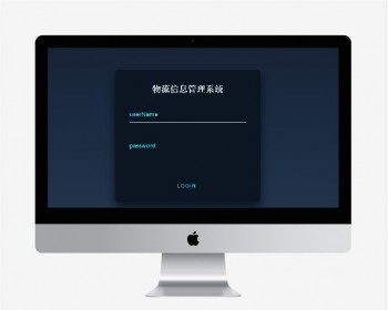 基于SSM的物流管理系统 [黄圆]功能: 人事管理,订单管理,公告管理,客户信息 - Java