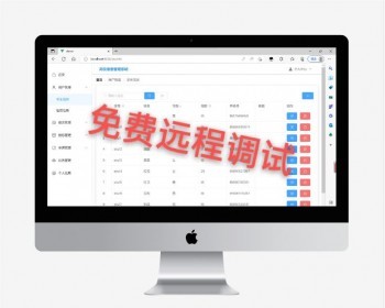 springboot vue学生宿舍管理系统源码（有文档） - Java