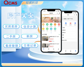 房产中介小程序丨带H5公众号丨房产门户PC网站丨房产经纪人丨房地产小程序丨附近房地产 - ThinkPHP