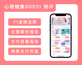 心理测评源码系统带支付企业微信客服试题对接完善源码完整 - ThinkPHP