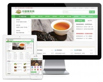 响应式茶叶新闻资讯网站模板易优eyoucms - ThinkPHP