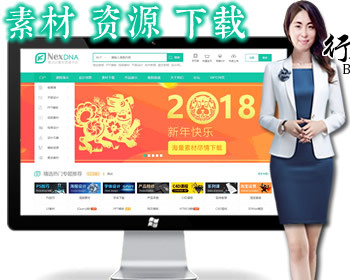 Discuz x3.4模板GBK 新宽屏大气素材教程资源下载类模板+详细安装说明 - PHP