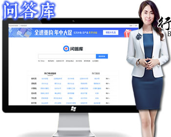 帝国CMS仿《问答库》题库问答学习平台模板源码/知识付费网站目标源码 - PHP