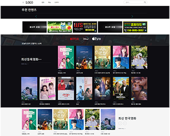 韩剧网 韩国电影，韩国综艺，韩剧等 自动采集 自适应 整站源码 - PHP