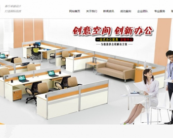 织梦高端html5交互响应式装饰装修类企业源码基础优化服务hc032 - PHP