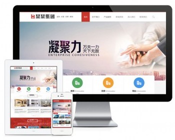 易优eyoucms|置业集团金融投资网站模板6794 - ThinkPHP