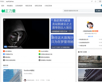 全新Ai自动建站程序/自主聚合源码/批量建站养站源码/站群系统源码 - PHP
