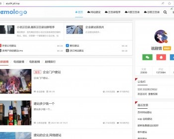 新版自动生成整站程序内容/自主聚合程序源码/批量建站养站站群系统 - PHP
