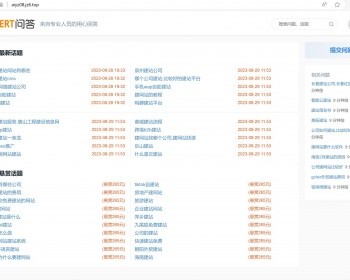 全新Ai自动生成整站程序内容/自主聚合程序源码/批量建站养站站群系统 - PHP