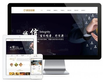 易优eyoucms|响应式金融理财服务管理网站模板6777 - ThinkPHP