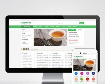 （自适应手机端）响应式茶叶茶艺文章类网站pbootcms模板 新闻资讯知识类网站源码下载 - PHP