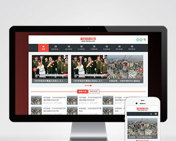 （自适应手机端）新闻博客pbootcms网站模板 html5响应式文章资讯类网站源码下载 - PHP