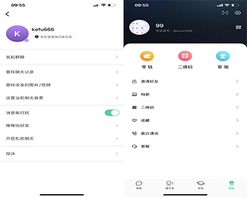 IM即时通讯聊天APP 内置商城/发布动态/红包转账 - ThinkPHP