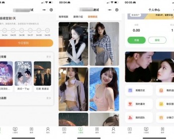小剧场影视小程序源码 短剧源码 全开源 支付代理达人分佣收益等模式 付费短剧小程序源码 - ThinkPHP