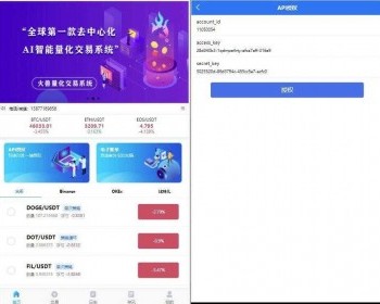 马丁量化交易策略机器人系统源码/量化源码/马丁策略/自定义设置/量化机器人交易 - ThinkPHP