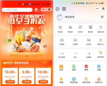 Uniapp进行开发的多平台（微信公众号、微信小程序、H5网页、AndroidIOS）购物商城 - ThinkPHP