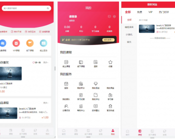 php知识付费系统源码 uniapp教育系统 小程序+APP+H5 - ThinkPHP