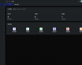 JAVA CRM客户管理系统（spring boot 后台 前端vue）