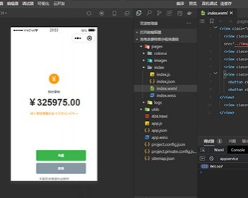 微信余额充电器特效小程序源码 - ThinkPHP