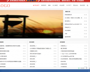 新闻资讯文章产品展示类帝国模板（自适应）1-4-six​ - PHP