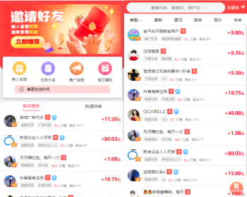 2025新版赏多帮牛人帮蚂蚁帮扶悬赏任务平台拉新地推源码带推客帮任务墙接口 - ThinkPHP