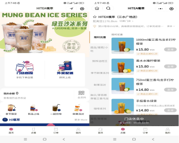 SaaS餐饮门店外卖平台扫码点餐预约餐桌配送会员积分签到商城兑换营销小程序源码 - ThinkPHP