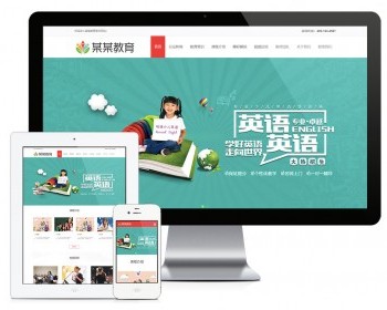 易优eyoucms|响应式少儿专业教育培训网站模板6263 - ThinkPHP
