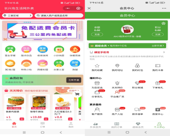 多商户餐饮外卖分账进件代客下单扫码点餐当面付充值小程序H5源码 - ThinkPHP