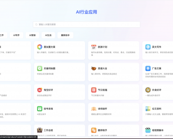 ChatGPT,OpenAI企业智能知识库系统适用于企业智能客服、智能文档、专家顾问助理等 - ThinkPHP