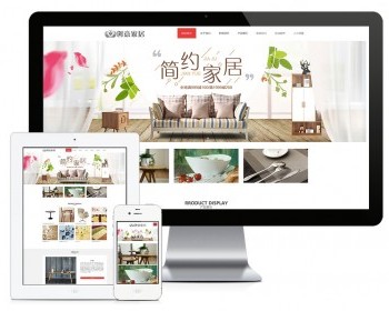 易优eyoucms|响应式创意家居网站模板6101 - ThinkPHP