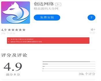 APP下载页支持安卓和苹果含后台源码 APP分发下载模板带后台 - PHP