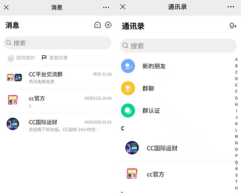 im即时通讯系统交友朋友圈H5聊天群组uniapp二次开发 - ThinkPHP